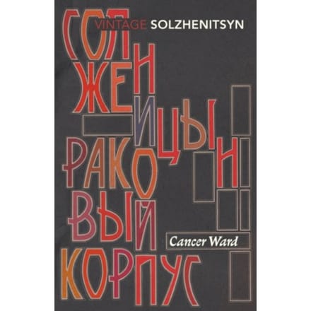Cancer Ward - Aleksandr Solzhenitsyn