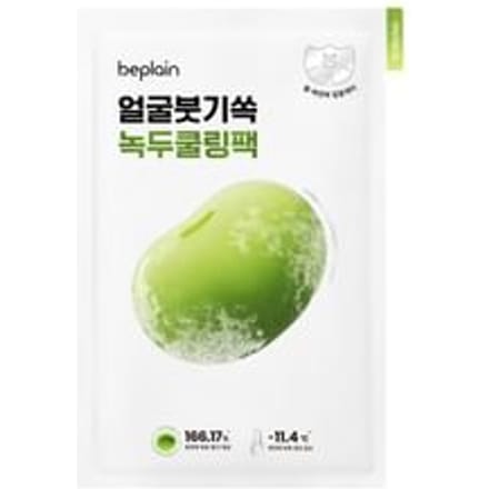 beplain - Mung Bean Cooling & Slim Face Mask 20ml x 1 sheet