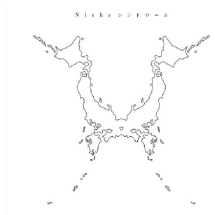 Niche Syndrome - One Ok Rock