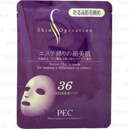 Skin Operation - Skin Operation 3D Mask 36 Firming 1 pc