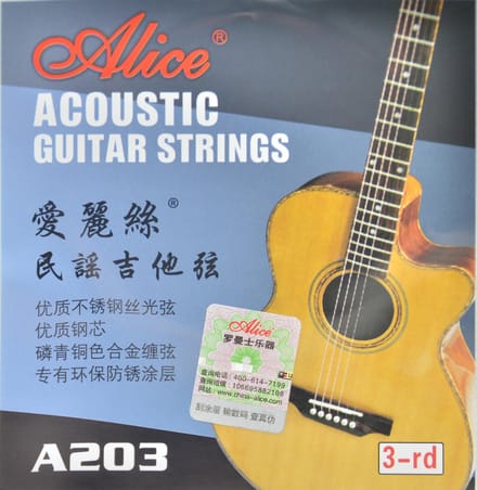 Akoestische gitaar snaren pakket/ G string (3e) (4 stuks) -Alice® A203-3