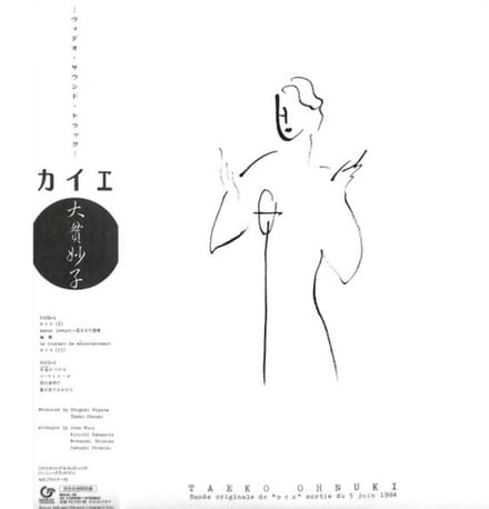 Cahier