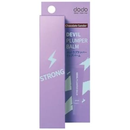 dodo - Devil Plumper Balm 03 Chocolate Sander