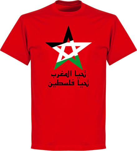 Viva Marokko Palestina T-Shirt - Rood - M