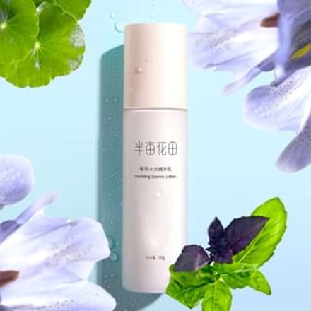 LITTLE DREAM GARDEN - Hydrating Essence Lotion #Essence Lotion - 130g