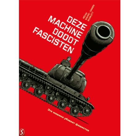 Deze Machine Doodt Fascisten - War Machines - Senad Mavric