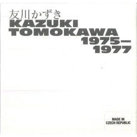 CD TOMOKAWA KAZUKI - 1975-1977 BF026 Blank Forms Edi 2022 US Rock