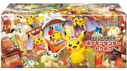 Pokémon TCG Pokémon Center Special Box-Tohoku's Pikachu (Diversen) Nieuw