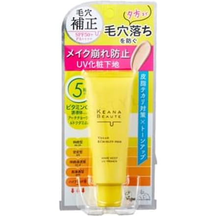 Meishoku Brilliant Colors - Keana Beaute Make Keep UV Primer 40g