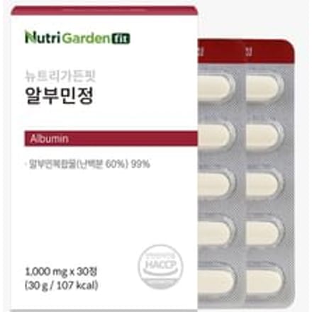 NutriGardenfit Albumin 1000mg x 30 tablets