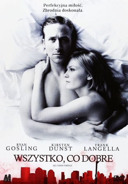 All Good Things [DVD]