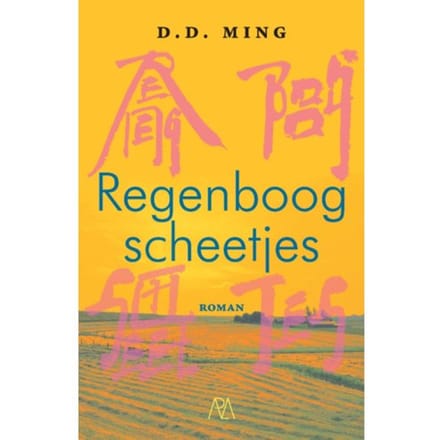 Regenboogscheetjes - D.D. Ming