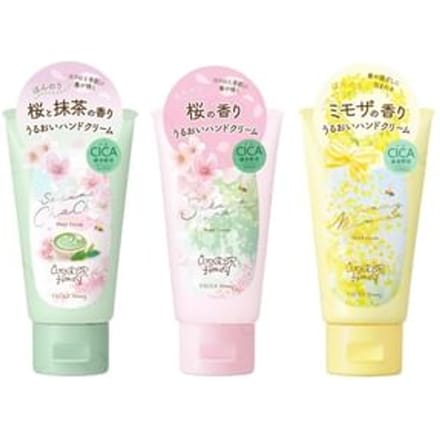 BCL - Vecua Honey Wonder Honey Melty Hand Cream Limited Edition Sakura Rara - 50g