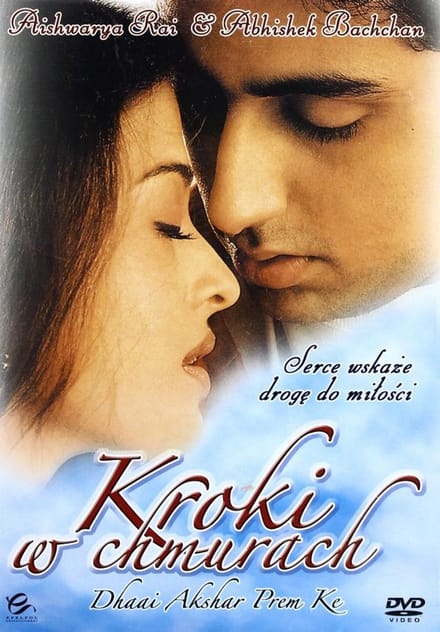 Dhaai Akshar Prem Ke [DVD]
