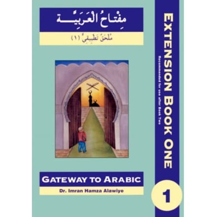 Gateway To Arabic Extension - Gateway To Arabic - Imran Hamza Alawiye