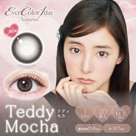 EverColor - MOIST LABEL UV One-Day Natural Color Lens Teddy Mocha 20 pcs P-8.00 (20 pcs)