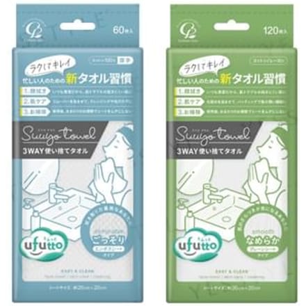 Ufutto Suuyo Towel 3 Way Cotton Face Towel Fluffy - 100 pcs
