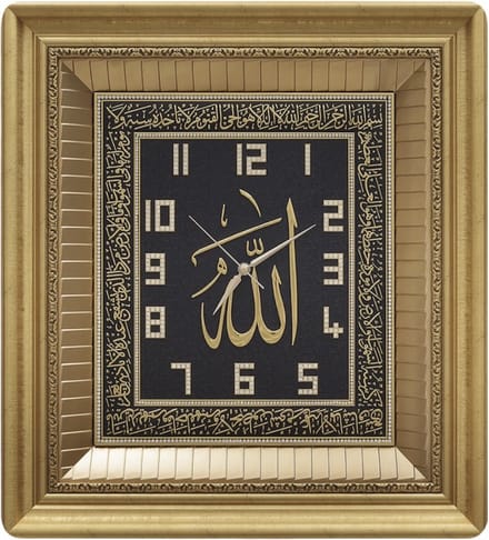 Klok Allah met Ayetel Kursi Rechthoek Goud