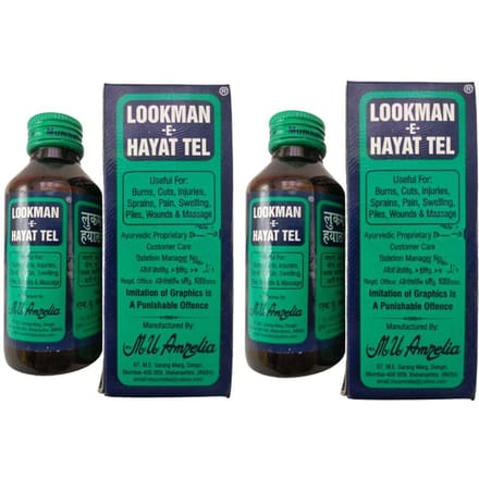 Lookman E Hayat Tel Pijnverlichtingsolie 200ml + 200ml Pak van 2 Pack of 2 (200ml)
