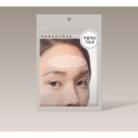MARSHIQUE - Wrinkle Repair Forehead Line Patch 2026 Version - 15 patches