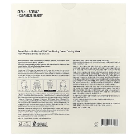 Parnell - Firming Cream Coating Mask Set 20g x 5 sheets