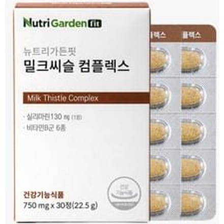 NutriGardenfit Milk Thistle Complex 750mg x 30 tablets