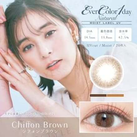 EverColor - MOIST LABEL UV One-Day Natural Color Lens Chiffon Brown 20 pcs P-3.50 (20 pcs)