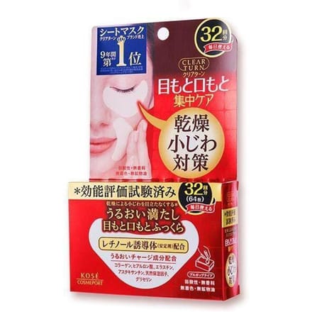 Kose - Clear Turn Hada Fukkura Moisture Eyezone masker
