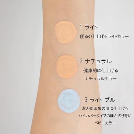 CHIFURE - Concealer 1 Light