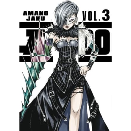 A-Do 3 - A-Do - Amano Jaku
