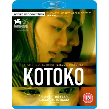 Kotoko (Import) (BluRay)
