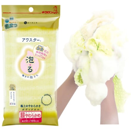 Kikulon - Super Soft Body Towel 1 pc