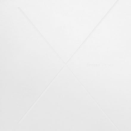 Various Artists - 1 + 1 = X (3 CD) (Limited Edition)