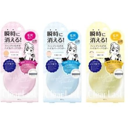 BCL - Clear Last Face Powder High Cover N SPF 40 PA+++ Matte Ocher