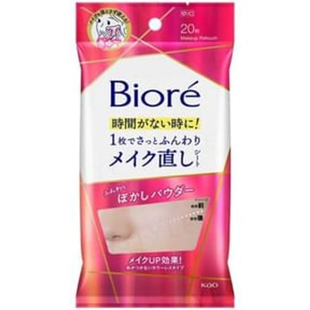Kao - Biore Makeup Touch Up Sheet 20 pcs