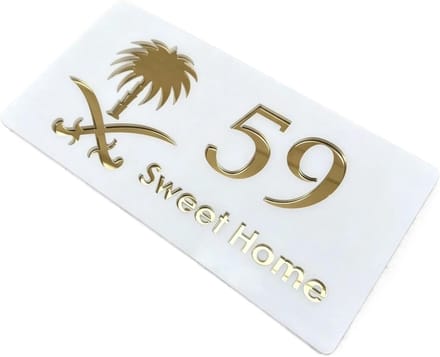 Huisnummer Naamplaat - Adresbord Modern - Huis Herkenbaar - Drijvend 3D Effect - 15x25cm - Wit Goud
