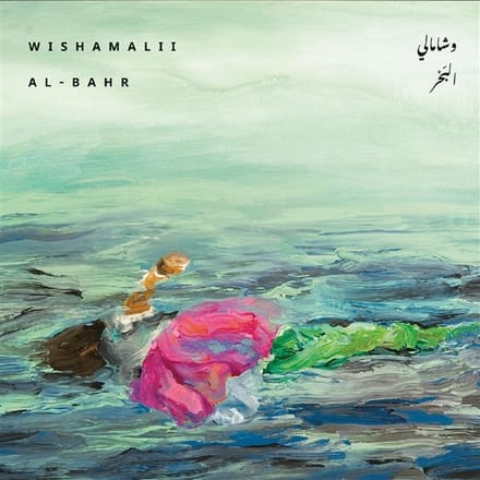 Wishamalii - Al-Bahr (CD)