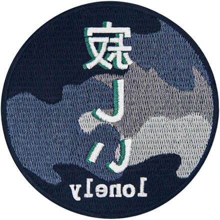 Geborduurde Patch 7,5 cm - Lonely Patch - Strijk- of Naai-embleem - Duurzaam en wasmachinebestendig - m-winkel
