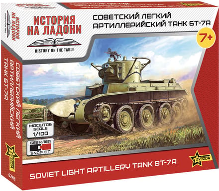 Zvezda Modelbouwpakket Militaire voertuigen - 6283 BT-7A - Sovjet Lichte Artillerietank - Snap Fit Kit Plastic - 1:100 - Modelbouw