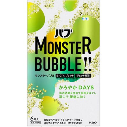 Kao - Bub Monster Bubble Bath Salt Tablet Citrus Green - 6 pcs