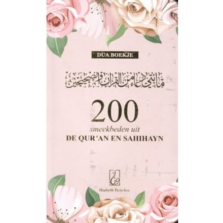 200 Smeekbeden Uit De Qur'An En Sahihayn