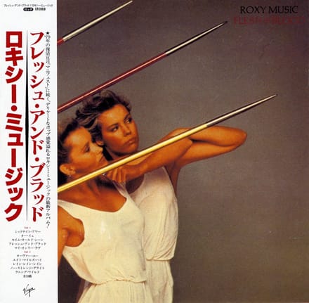 Roxy Music - Flesh And Blood (SHM-CD)