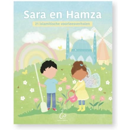 Sara En Hamza - Mahwish Ashraf