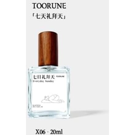 Hand Blended Fabric Fragrance Spray - 10 Flavors X06# Everyday Sunday - 20ml