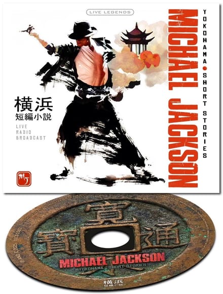 Michael Jackson - Yokohama Short Stories (CD)