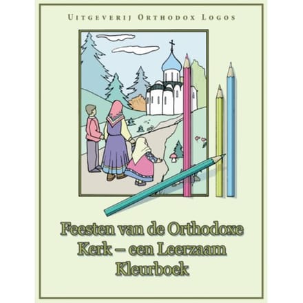 Feesten Van De Orthodoxe Kerk - Orthodox Logos