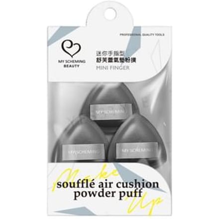 My Scheming - Mini Finger Souffle Air Cushion Powder Puff 1 set