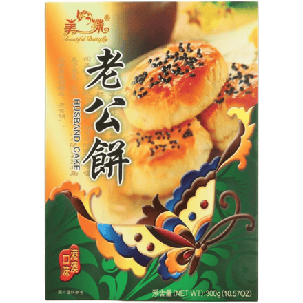 Beautiful Butterfly Butterfly Ehongcake in doos 300 g