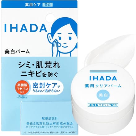 Shiseido - IHADA Clear Balm 18g