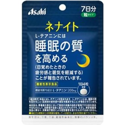 Nenight 28 capsules (7 days supply)